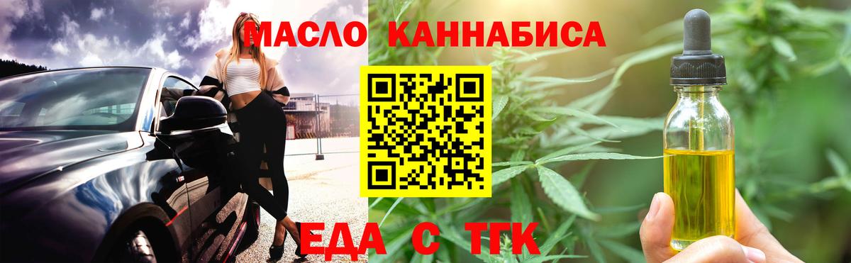 Canna-Cookies марихуана  Вход с VPN  Кудрово 