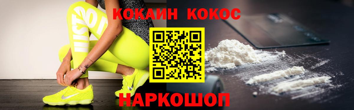 Cocaine Боливия Кудрово