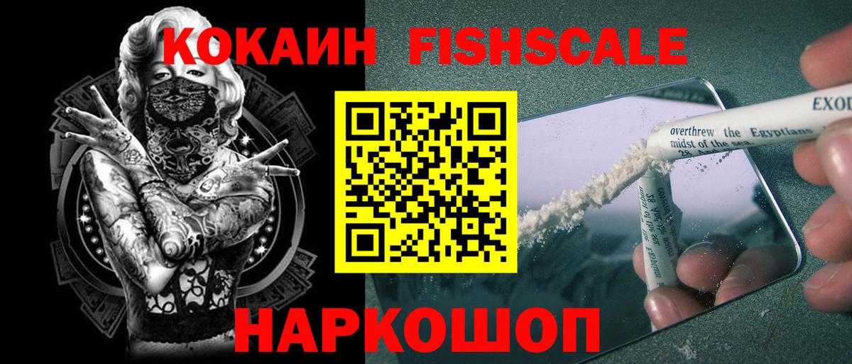 COCAIN 97%  Кокаин Columbia  КОКАИН  Кудрово  Вход с VPN 
