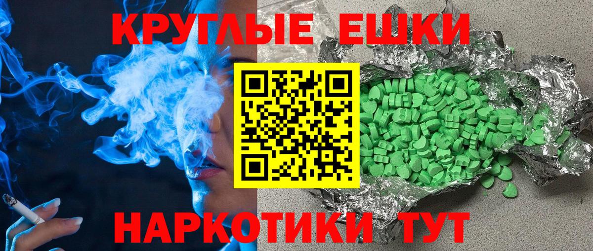 дарк нет клад  Ecstasy  Вход с VPN  Экстази XTC  ЭКСТАЗИ mix  Кудрово 