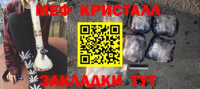 эйфоретик Кандалакша