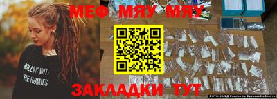 трава Камышлов