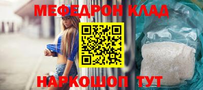 эйфоретик Кандалакша