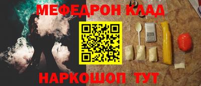 эйфоретик Кандалакша