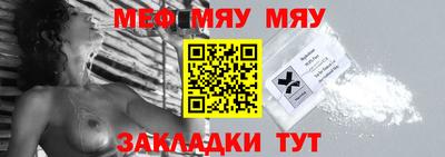 мефедрон Канаш