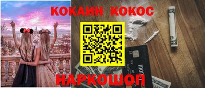 мефедрон Канаш