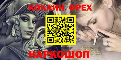 трава Камышлов