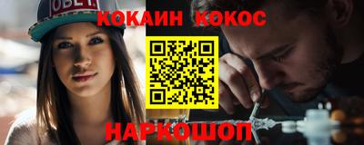 эйфоретик Кандалакша