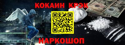 мефедрон Канаш