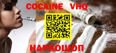 мефедрон Канаш