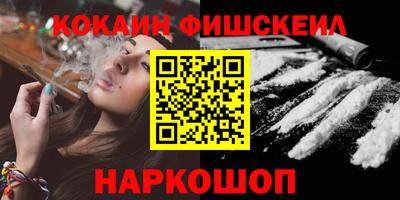 эйфоретик Кандалакша