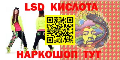 трава Камышлов
