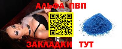 эйфоретик Кандалакша