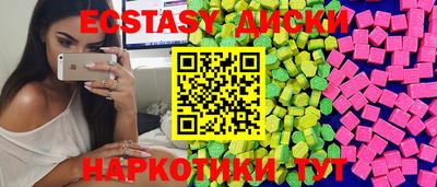 трава Камышлов