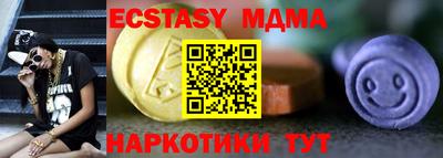 мефедрон Канаш