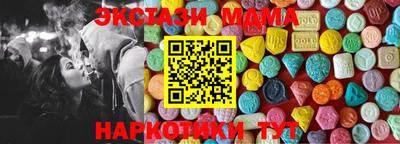 эйфоретик Кандалакша