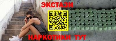 мефедрон Канаш
