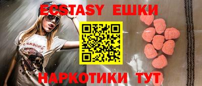 мефедрон Канаш