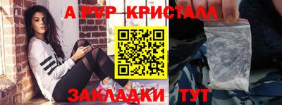 эйфоретик Кандалакша