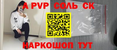 мефедрон Канаш