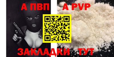 эйфоретик Кандалакша