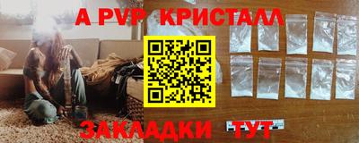 мефедрон Канаш