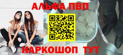 трава Камышлов