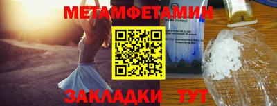 эйфоретик Кандалакша
