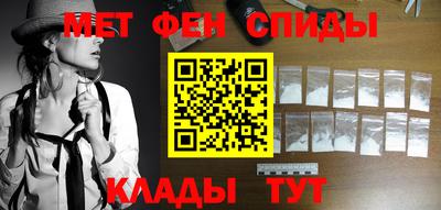 эйфоретик Кандалакша