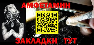 трава Камышлов