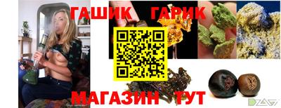 мефедрон Канаш