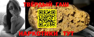 трава Камышлов