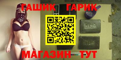 мефедрон Канаш