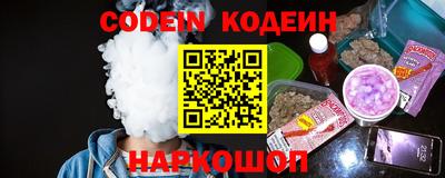 трава Камышлов