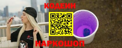 эйфоретик Кандалакша