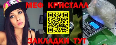 эйфоретик Кандалакша
