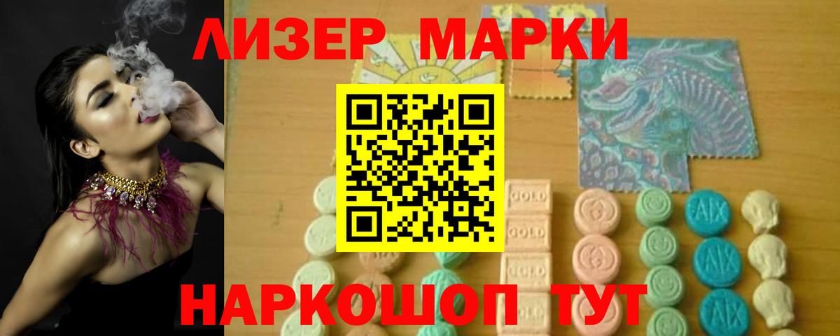 LSD-25 экстази  Лсд 25 экстази кислота  ЛСД экстази ecstasy  OMG tor  Кудрово  Вход с VPN 