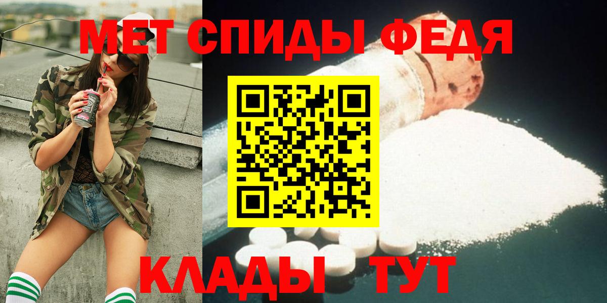 Первитин мет Кудрово